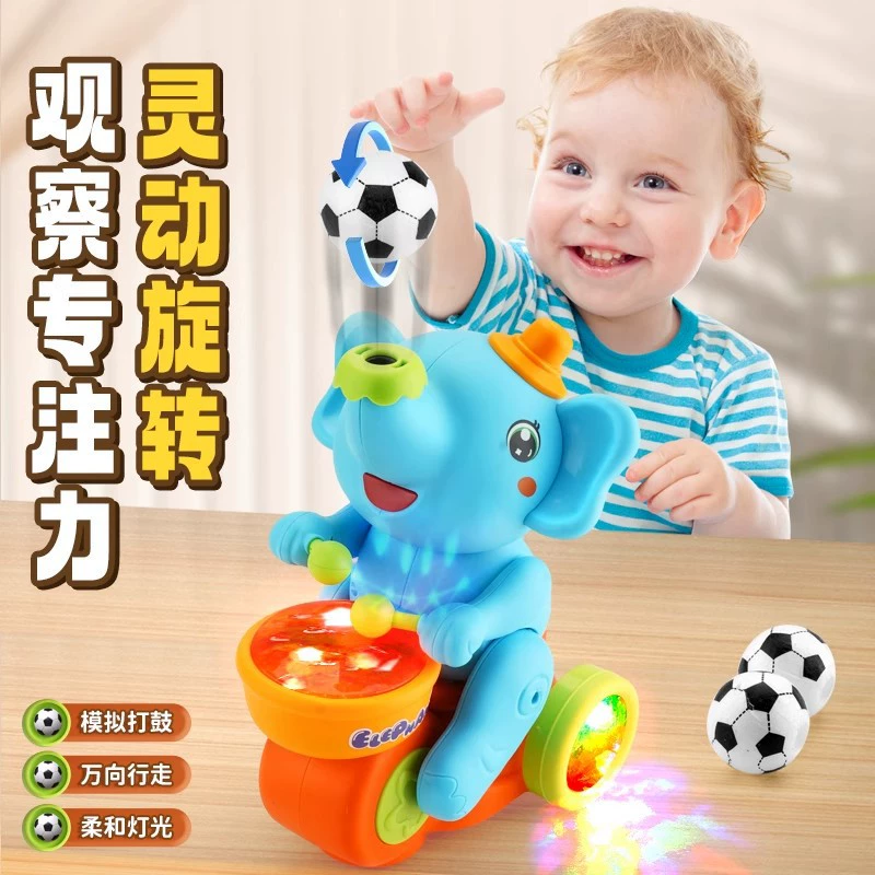 Электронная универсальная музыкальная игрушка, слон