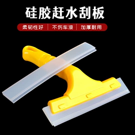 汽车清洁工具;其他胶带;工业产品胶带