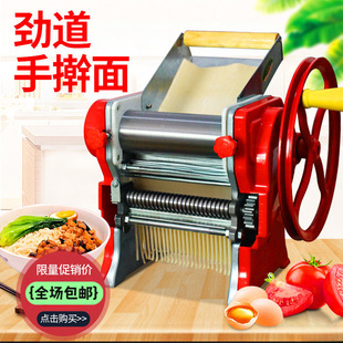 Noodles Machine Manual Noodles Press Household Noodles Press Dumpling Machine Stainless Steel Small Hand Rolling Noodles Machine