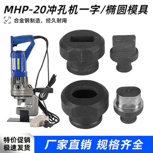 �F؛�L��ģ�ߴ���荿�MHP-20�_�יCģ�߽��F��יCģ��һ�����Aģ