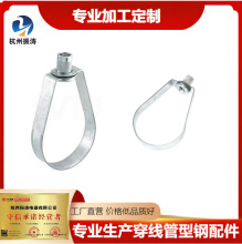 厂家直供美标碳钢梨形管夹消防管道专用喷洒管夹卡箍抱箍快装
