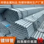 切割热轧消防q235b镀锌管