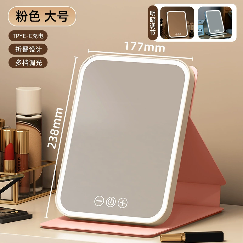 [Fairy Mirror] Увеличенная LED-косметическая зеркальная доска с трехцветной подсветкой и встроенной зарядкой