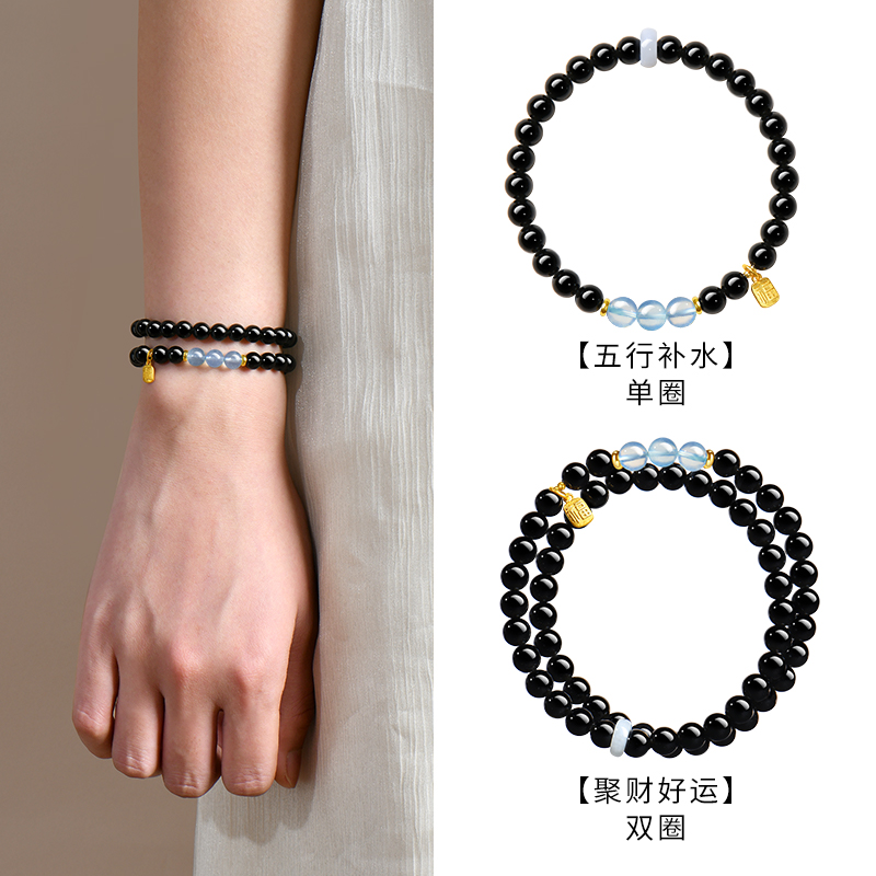 Natural Obsidian Bracelet for Women, Aquamarine Crystal Bracelet, Birthday Gift for Girlfriend and Wife