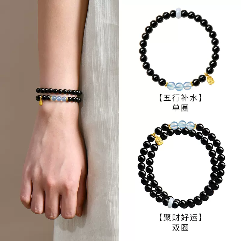 天然黑曜石手串女海蓝宝水晶手链生日送女友老婆礼物