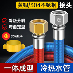 【工場直販】304ステンレス波形管給湯器給水管4分温水管パイプ継手