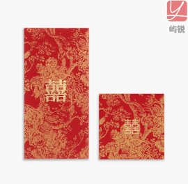 新婚礼喜字结婚专用红包2026新款高档随份子闺蜜高级感回礼利屿锐