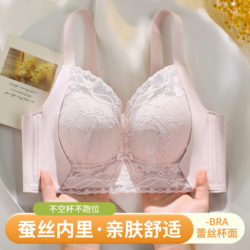 Lace Mulberry Silk Lining Small Breast Push-Up Thick Cup No Rims Breast-Retracting Adjustable Intimates Women's Bra