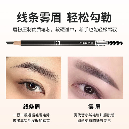 PCL Semi-Permanent Eyebrow Design Pen Waterproof Anti-Hairloss Eyebrow Frame Trimmer Wooden Eyebrow Pen
