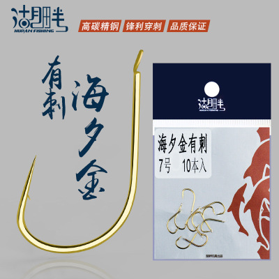 Lakefront fish hook Brachypodium Hangnail Thin strips Taiwan fishing Crucian carp Carp Stream White strip Fishing hook