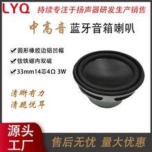 33mm�A��14о 4�W3�����z߅�X��ñ���p���и����{������С����