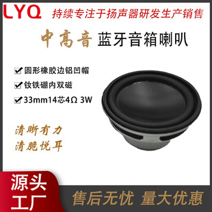 33mm�A��14о 4�W3�����z߅�X��ñ���p���и����{������С����