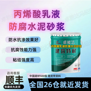 ��ϩ������Һˮ��ɰ�{�����ӹ̘����o��ˮ�ε׿��_�g�������ɰ�{