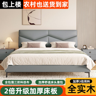 Soft-Packed Solid Wood Bed with Tech Fabric, Italian Style, Economical Single or Double Bed for Master Bedroom, Simple Design, 1.2m Thickened Version, Available Supply