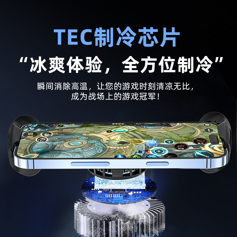 新型jk 01s携帯半導体冷凍冷却ラジエーターの王者は鶏のゲームのハンドルを食べて低騒音です。|undefined