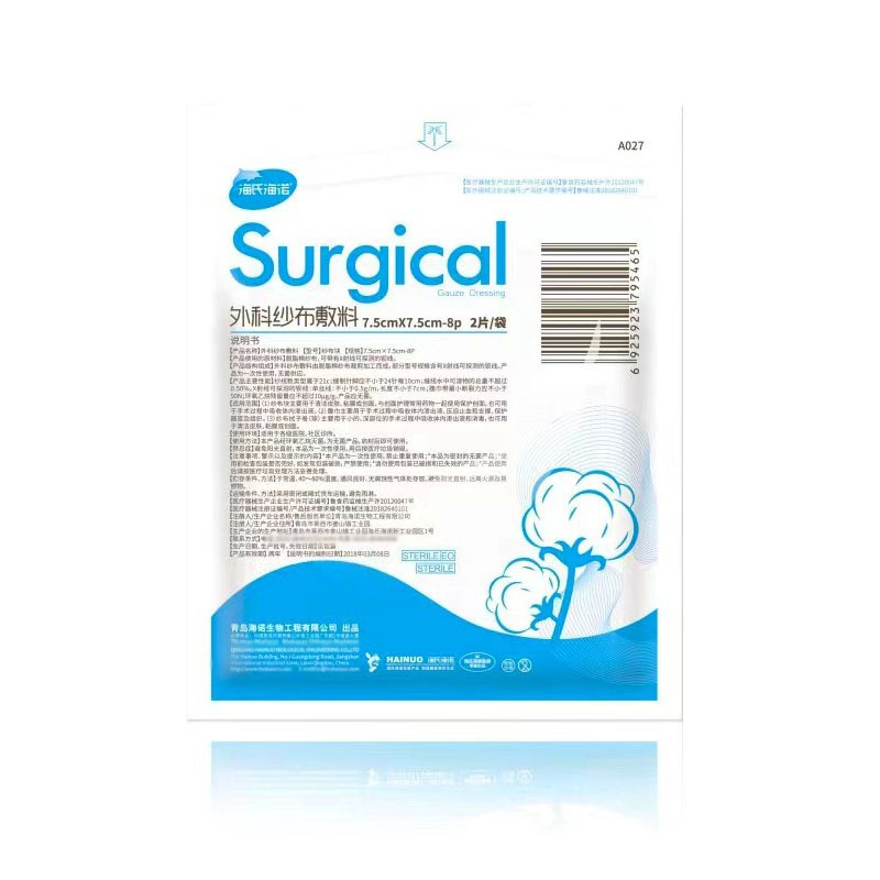 7.5×7.5cm-8P/2개(A027)