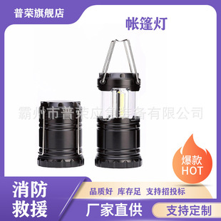 Fire Rescue Tent Searchlight Disaster Relief Tent Light 24-36 Hours Long Life Lighting