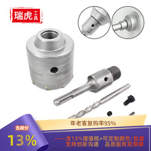 墙壁开孔器套装 混凝土穿墙空心钻头空调打孔器圆柄两坑两槽接杆