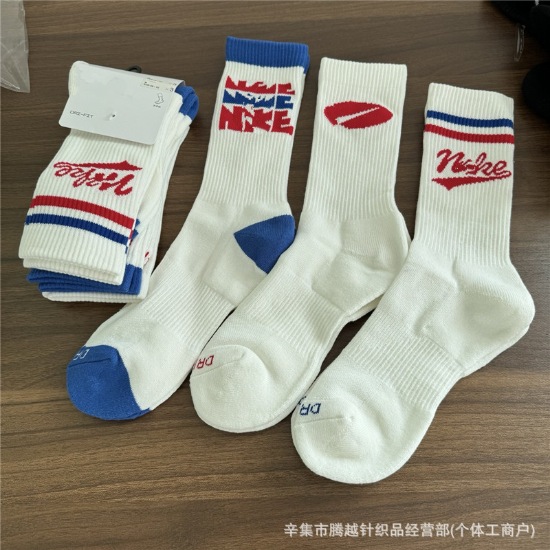 Suan Naike Socks One Card Three Pairs Towel Bottom Plaid Breathable Training Basketball Mountaineering Running Sports Socks