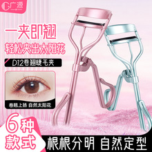 �¿�V�ǽ�ë�A��Ȼ���N���A��ë�p�ɊA��̫ꖻ����W���F�����V��