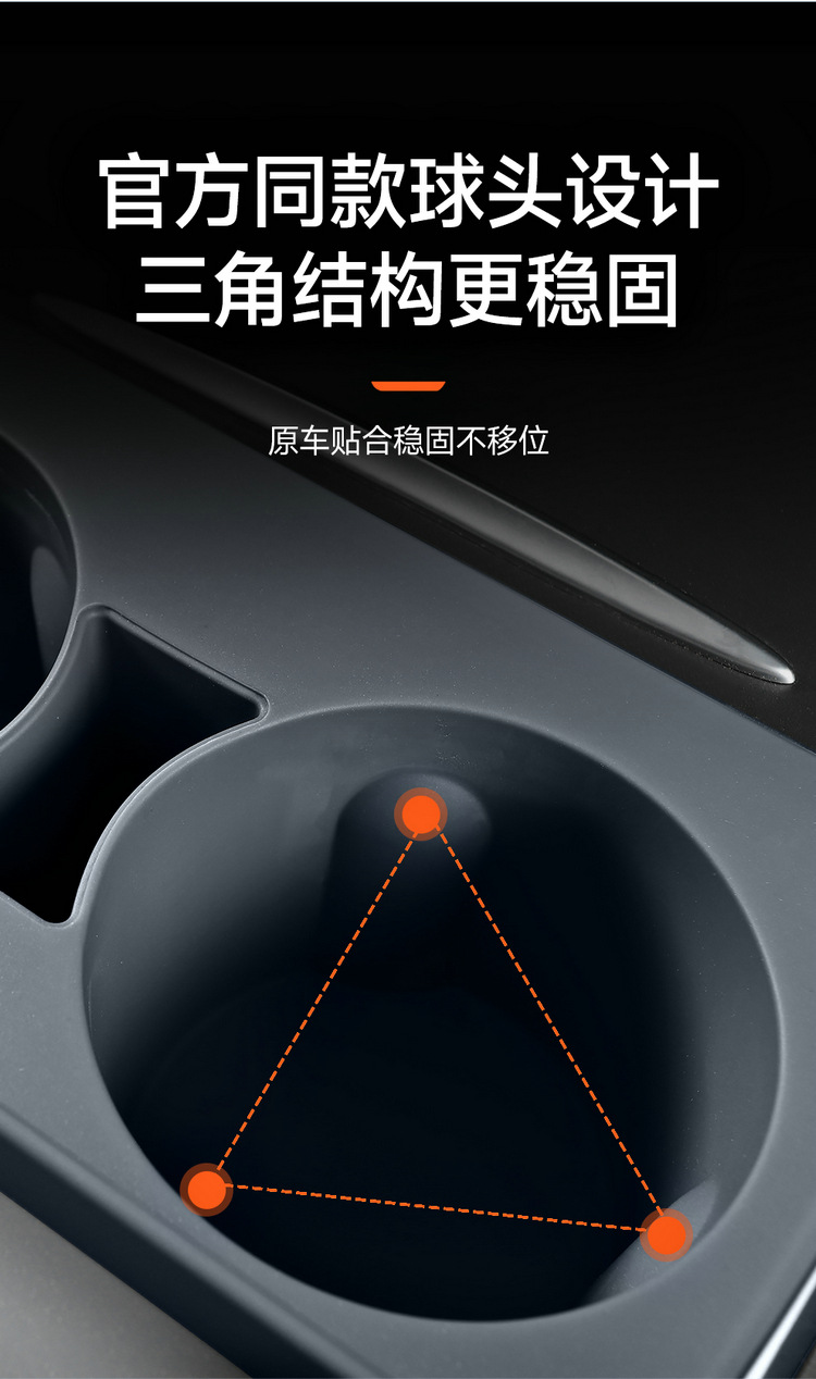 Suitable for Tesla Model3/Y central control car water cup holder water cup stopper silicone coaster interior storage slot