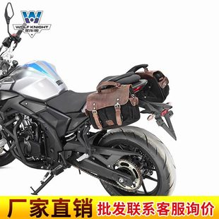 Muscle Car Wolf подходит для боковой сумки Wuji 500R, холщовой сумки, деловой компьютерной сумки, портфеля, модифицированного быстросъемной стойкой с замком