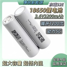 18650�늳�3.7V�|��2600 2900 3200mah 늄�܇ ���荄���늳�