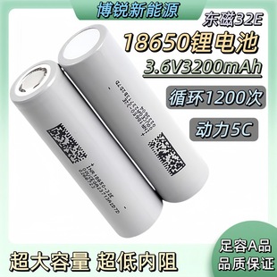 18650�늳�3.7V�|��2600 2900 3200mah 늄�܇ ���荄���늳�