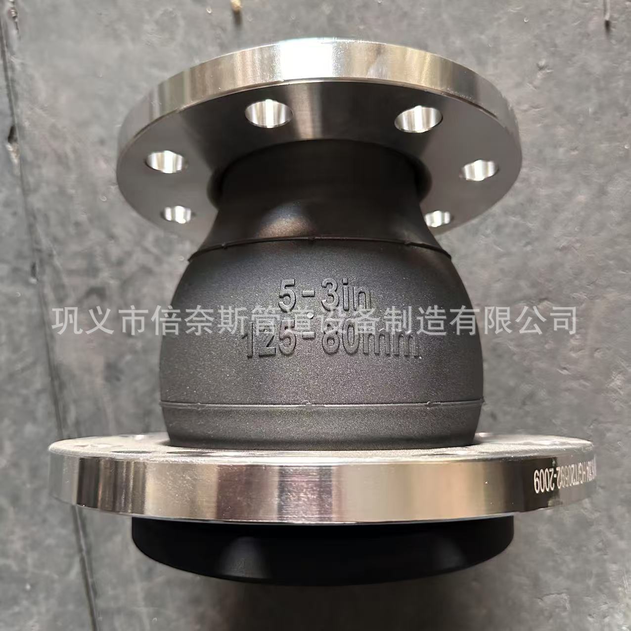 GB/T26121同心异径橡胶软连接 XTQ1YTRF1型变径膨胀节 橡胶伸缩节