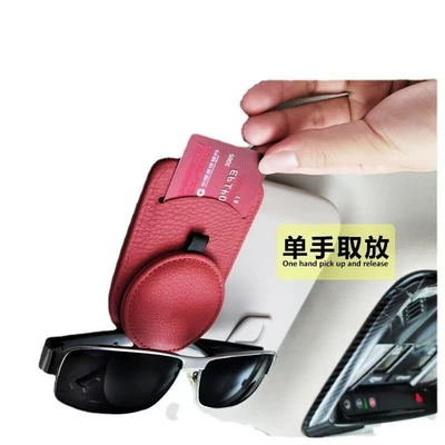 Car Glasses Clip/Bill Clip – Storage Bag