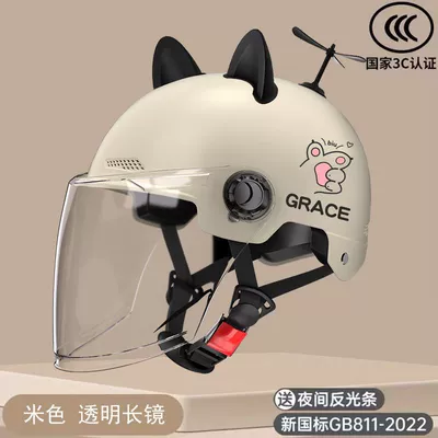 Motorcycle Safety Supplies car helmet men's and women's