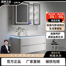 箭᷂牌法式奶油风陶瓷一体智能浴室柜镜柜组合卫生间收纳洗漱台洗