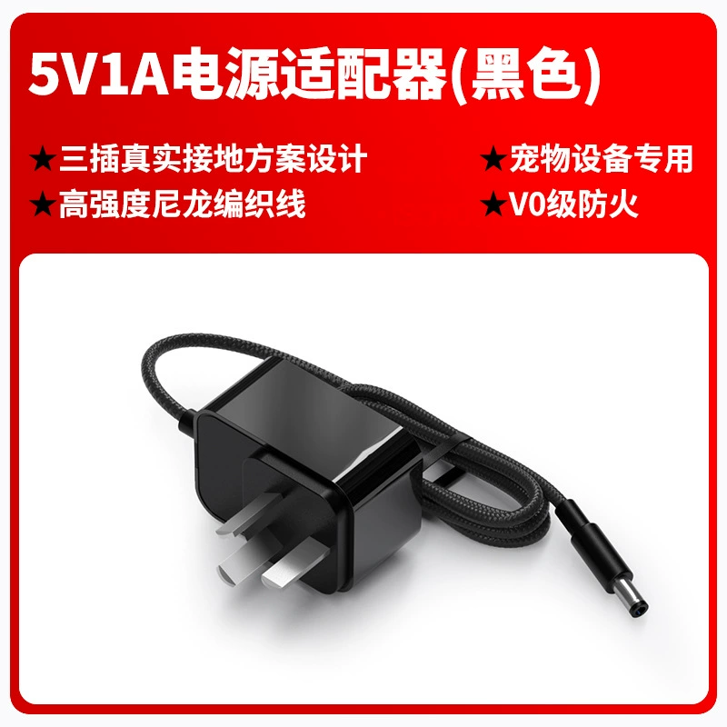 Power adapters, hermetic sting repellent, charger, 5v