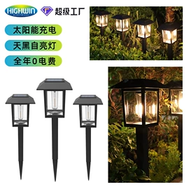 太阳能灯;室外壁灯;庭院灯
