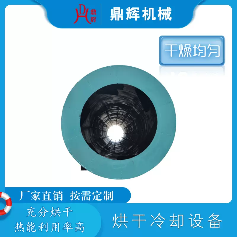 有机肥回转式滚筒烘干机 鸡粪牛粪红薯渣烘干加工有机肥料生产线