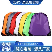 厂家供应现货210D涤纶束口袋抽绳袋双肩包空白拉绳防水背包袋