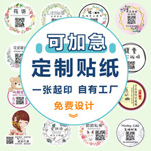 �����z�˺���ɫ����N����logoӡˢ���S�a�̘˷�ˮpvc�N������