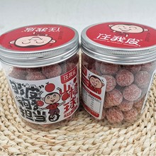 罐装山楂球雪丽球雪花山楂果脯蜜饯制品酸甜开胃休闲零食山楂蜜饯