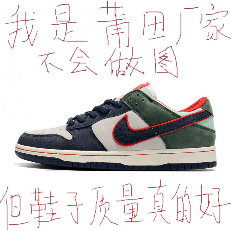 Neckaku Daito Kiyoshi 2024 New Air Force One Aj Men's Shoes Dunk Men's Sneakers Women's Putian Pure Original