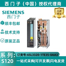 6SL3320-1TE35-0AA3�����ӵ����ģ�� ���룺600V DC �����400V