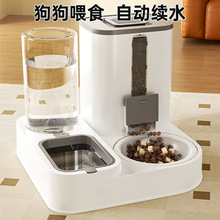 狗盆狗碗自动喂食饮水一体狗盆狗食盆饭盆饭碗陶瓷宠物喝水碗双碗