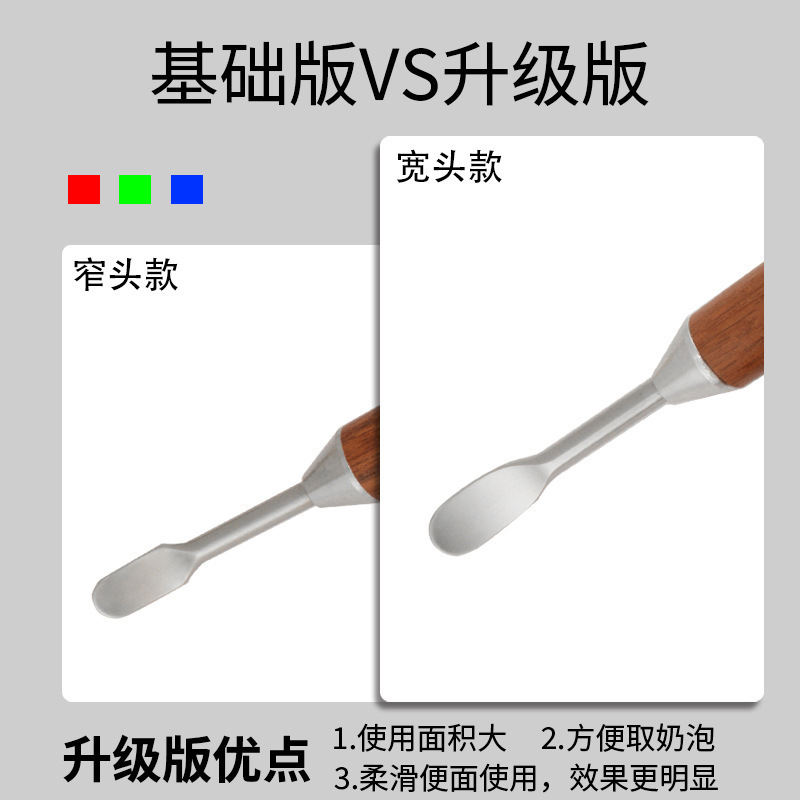 Coffee latte art needles, stainless steel carved needles, bar-top professional flower needles, huanghuali solid wood latte pens, coffee tools