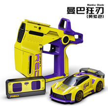 跨境遥控车红外线枪互动玩具车新奇特亲子套装男女孩玩具枪电动车