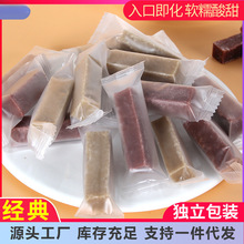 桑葚山楂条独立包装山楂条原味儿童不添加零食休闲山楂片散装特产