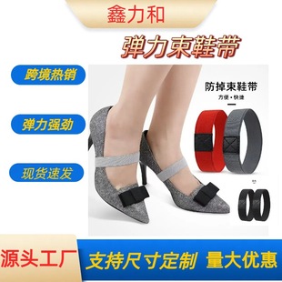 ��Ь���߸�Ь�������̶��ɾo�� ��ͯ��Ь�̶��� н������R�d