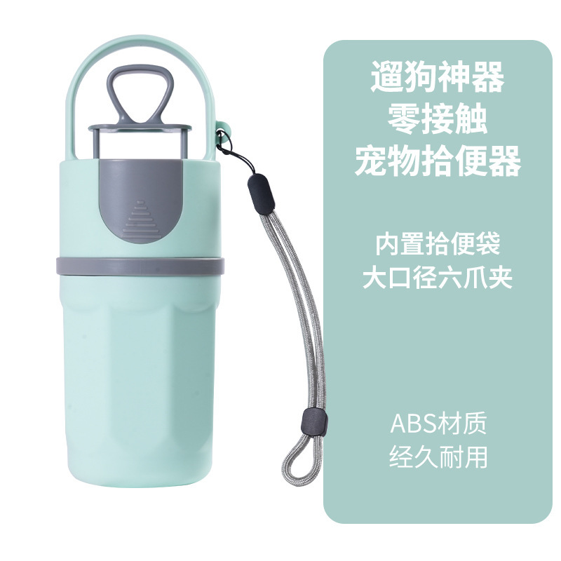ペットの便器の屋外の犬の便器の携帯ペットの六爪の糞をすくって糞を挟みます。|undefined