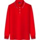 Polo Shirt Custom Long-sleeved Work Clothes Lapel Quick-drying Cotton Men's and Women's Workwear Group Advertising Shirt with Logo Embroidery