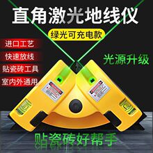 ����ֱ��䁵ذ匣��ˮƽ�x�߾��ȼt�⾀�๦��ˮƽֱ�ǳ߶Ƚǳ�