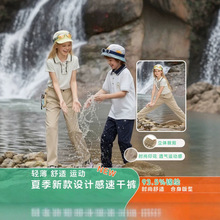 2026夏季薄如蝉翼面膜速干裤男女中大童弹力宽松物理防晒运动长裤