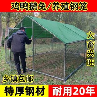 户外鸡笼大型养殖鸡棚户外防雨棚家禽鸡笼子鸭棚家用鸽笼孔雀鸡舍-阿里巴巴